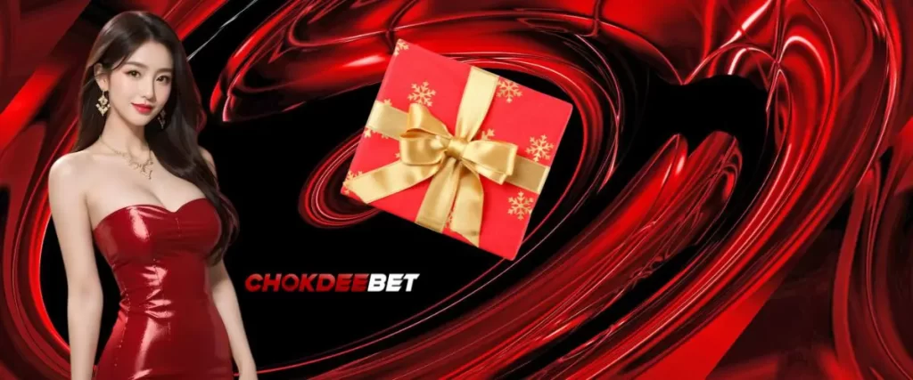 chokdeebet pro